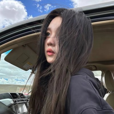 异哉女性